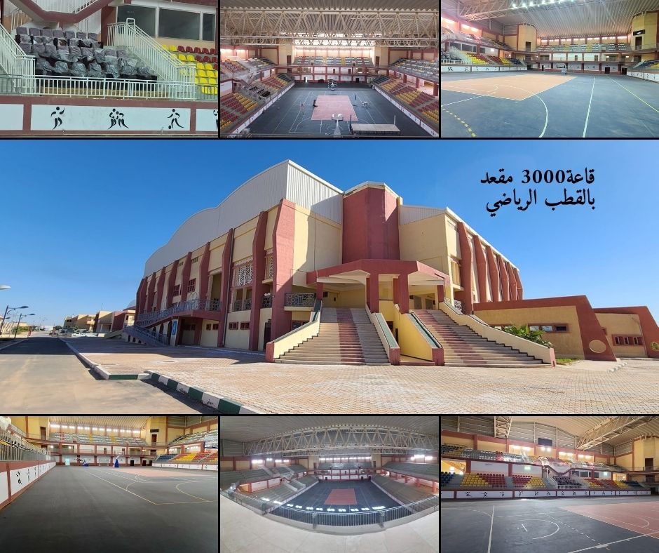 القاعة المتعددة الرياضات 3000 مقعد القطب الرياضي 